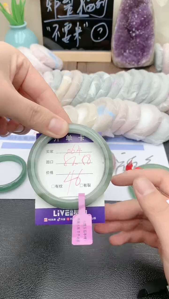 【闪购商品】石英质玉手镯未镶嵌天然玉石手镯-064