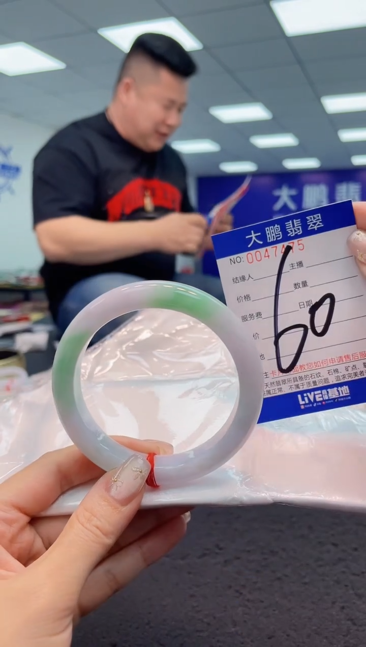 【闪购商品】翡翠手镯未镶嵌AAAAAAAAAA