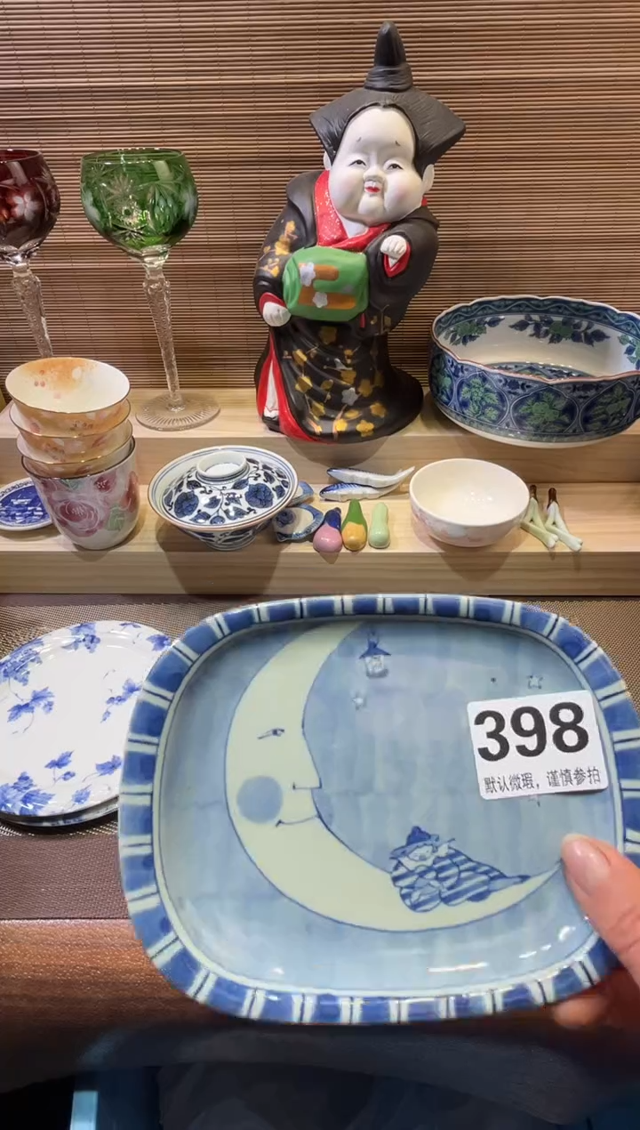 【闪购商品】陶瓷陶瓷陶瓷陶瓷陶瓷