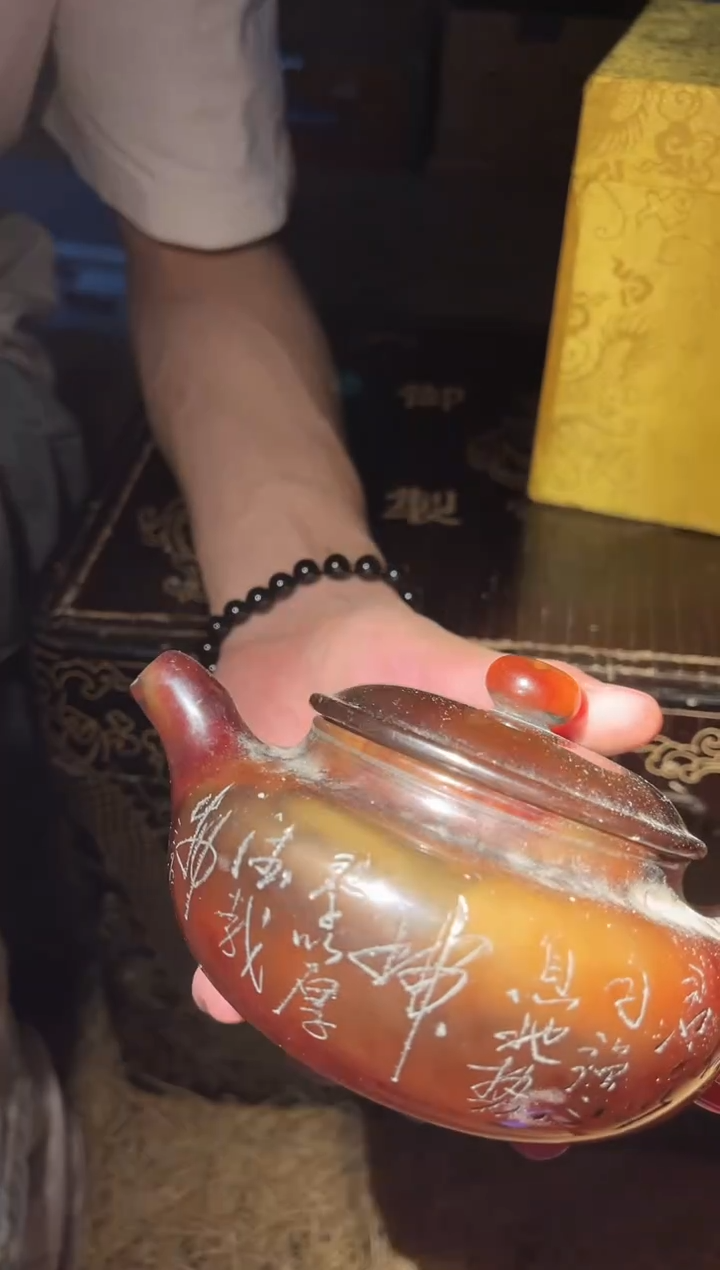 【闪购商品】【闪购商品】珀壶一个