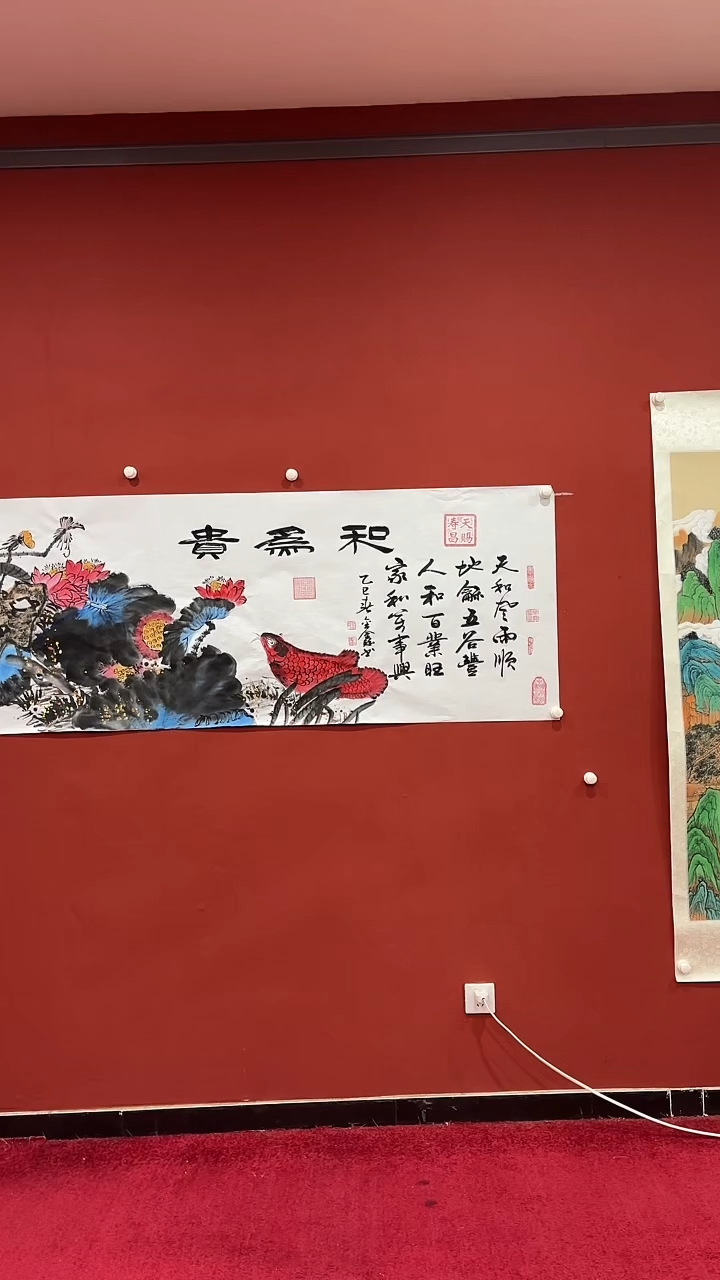 【闪购商品】书法蒙 巴金鑫宋秋宜 和为贵 六尺 证书锦筒