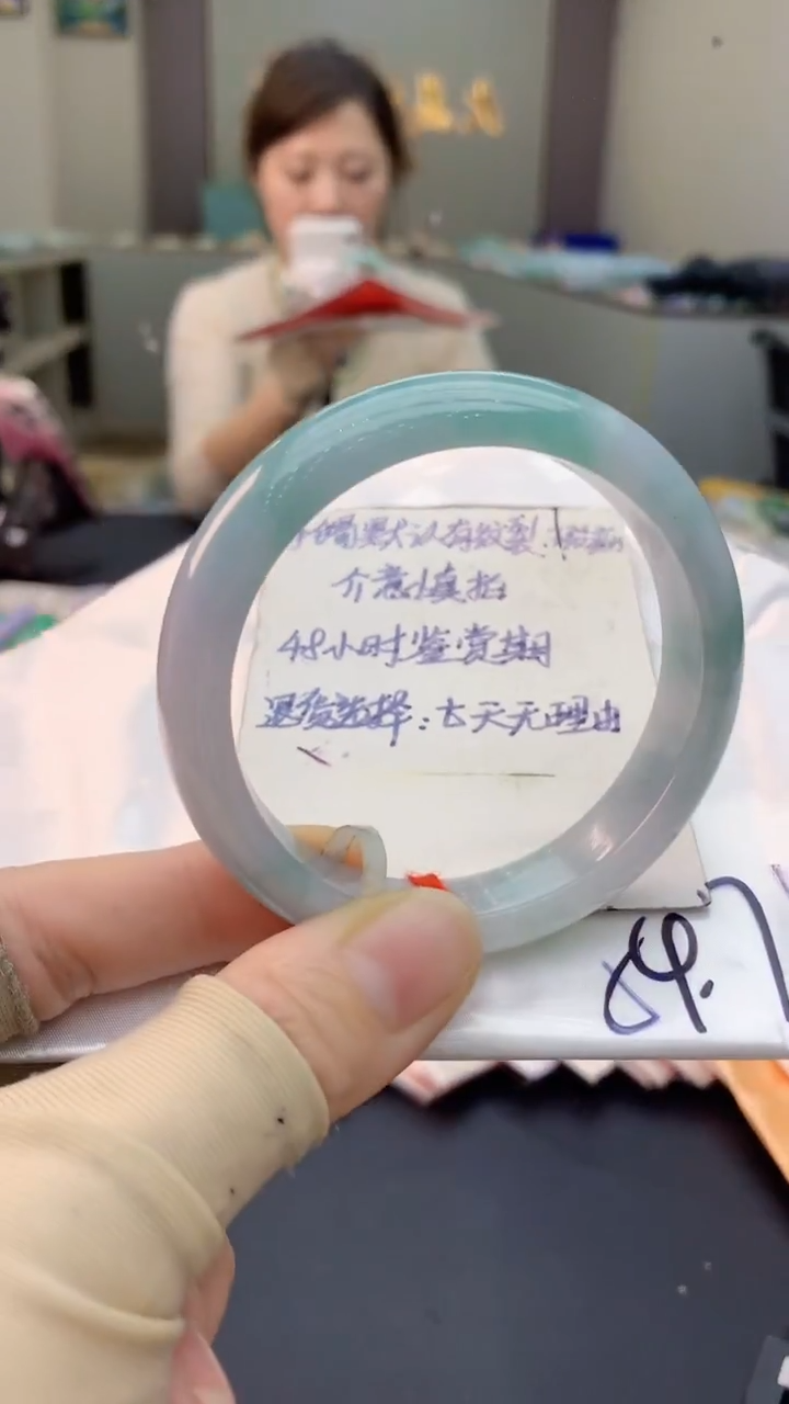 未镶嵌手镯翡翠0215608019