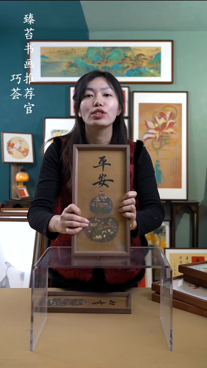 【闪购商品】国画183524 手写手绘摆台