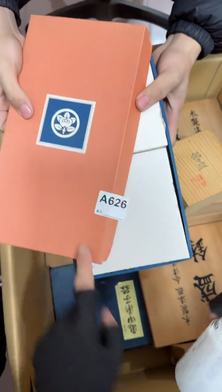 【闪购商品】瓷片626单品单价.谨慎购买