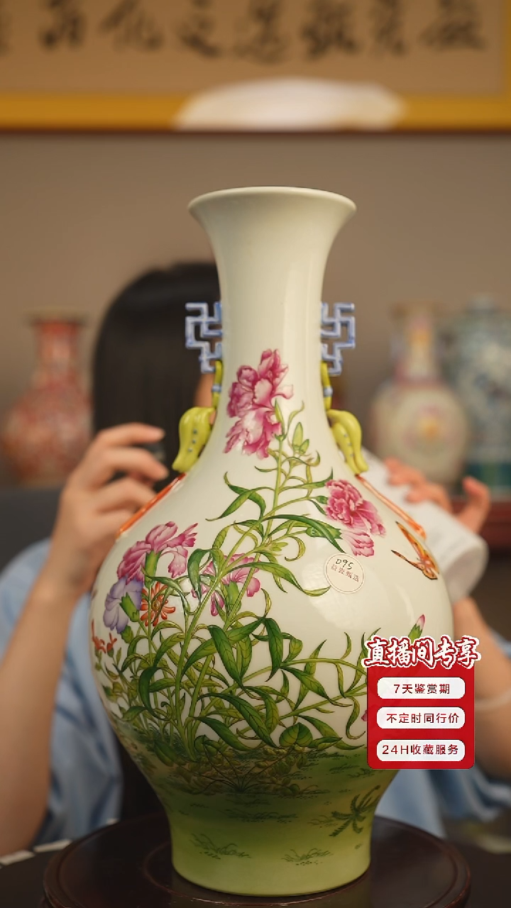其他粉彩蝶念花双耳赏瓶一只