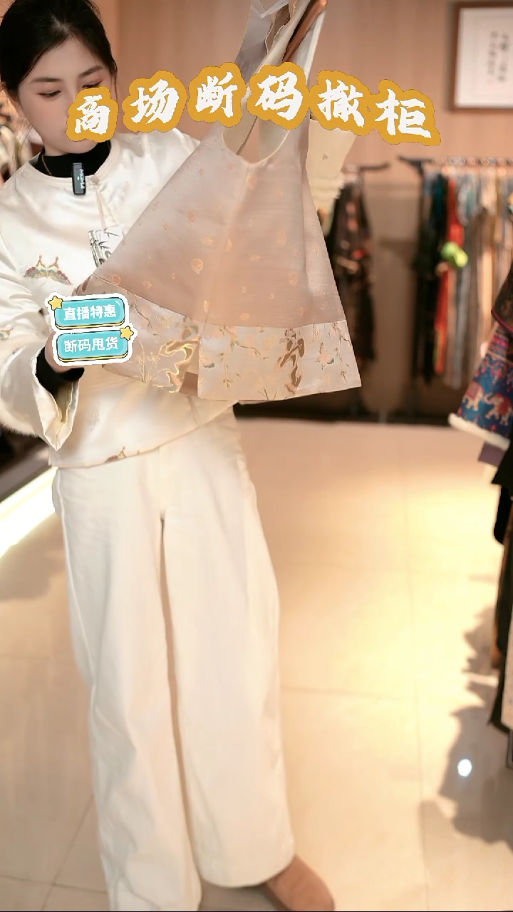 K25 L码 新中式国风