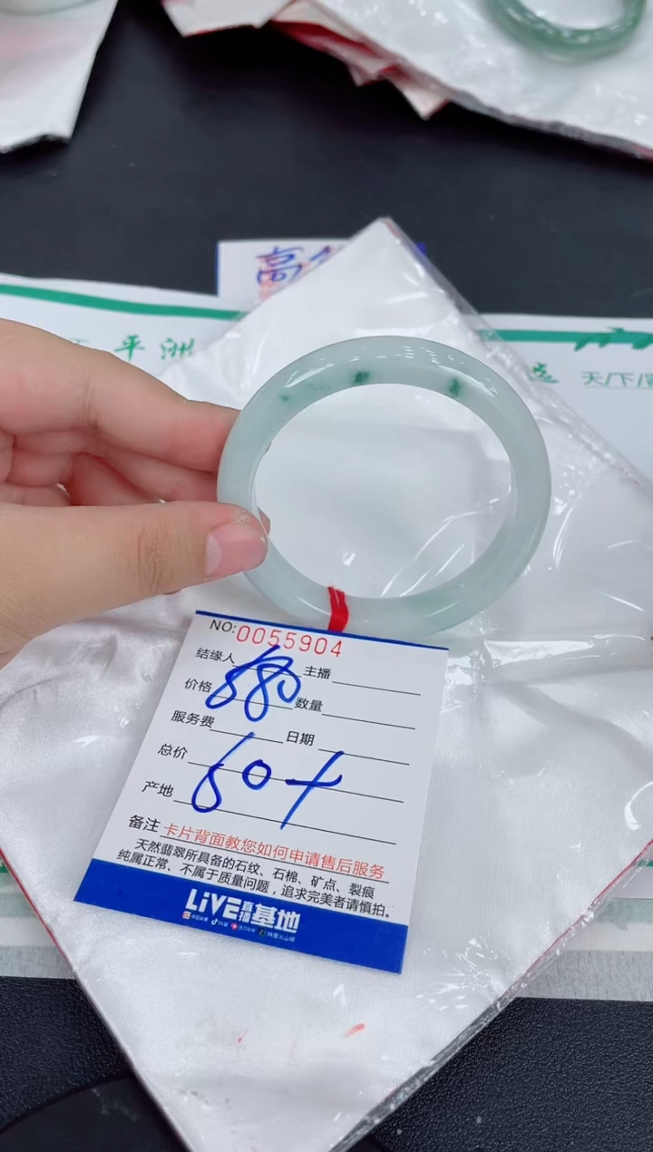 翡翠手镯未镶嵌翡翠手镯