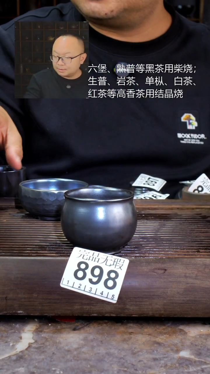 壶四大名陶钦州坭兴陶898
