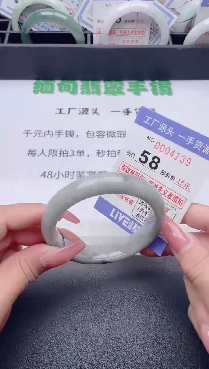 未镶嵌手镯翡翠翡翠手镯未镶嵌