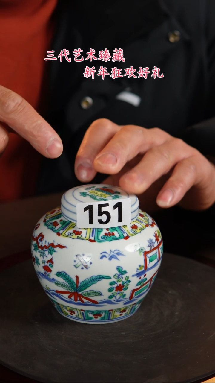 【闪购商品】景德镇陶瓷11111111111111