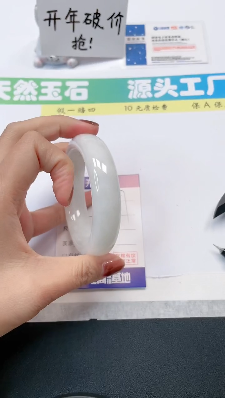 【闪购商品】和田玉手镯未镶嵌257-60