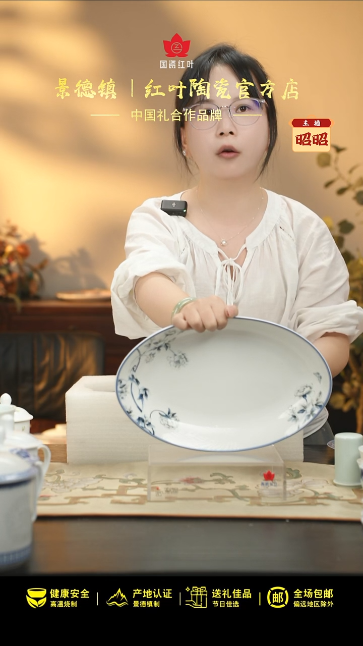 1个正价兰木棉13寸呙式深鱼盘