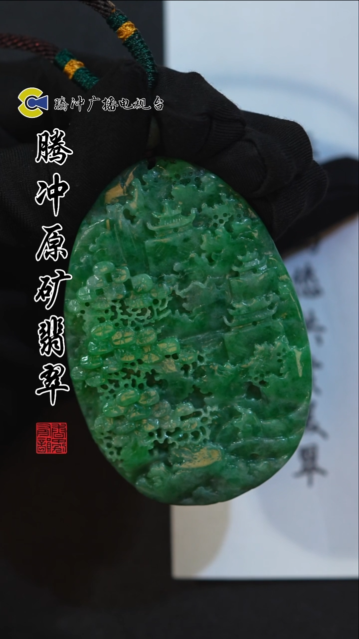 未镶嵌定制翡翠 8013yd-1223-84多样性发其一