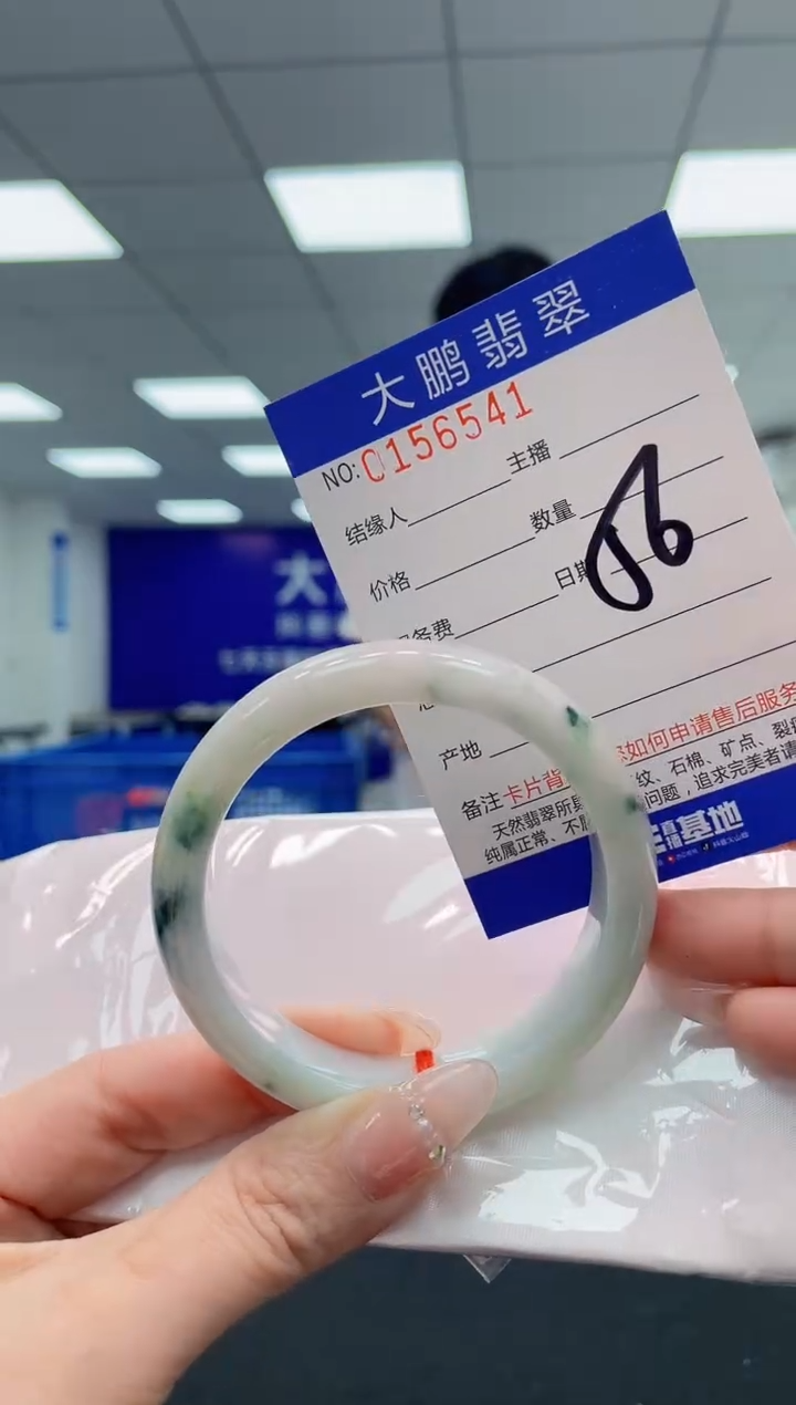 翡翠手镯未镶嵌AAAAAAAAAA