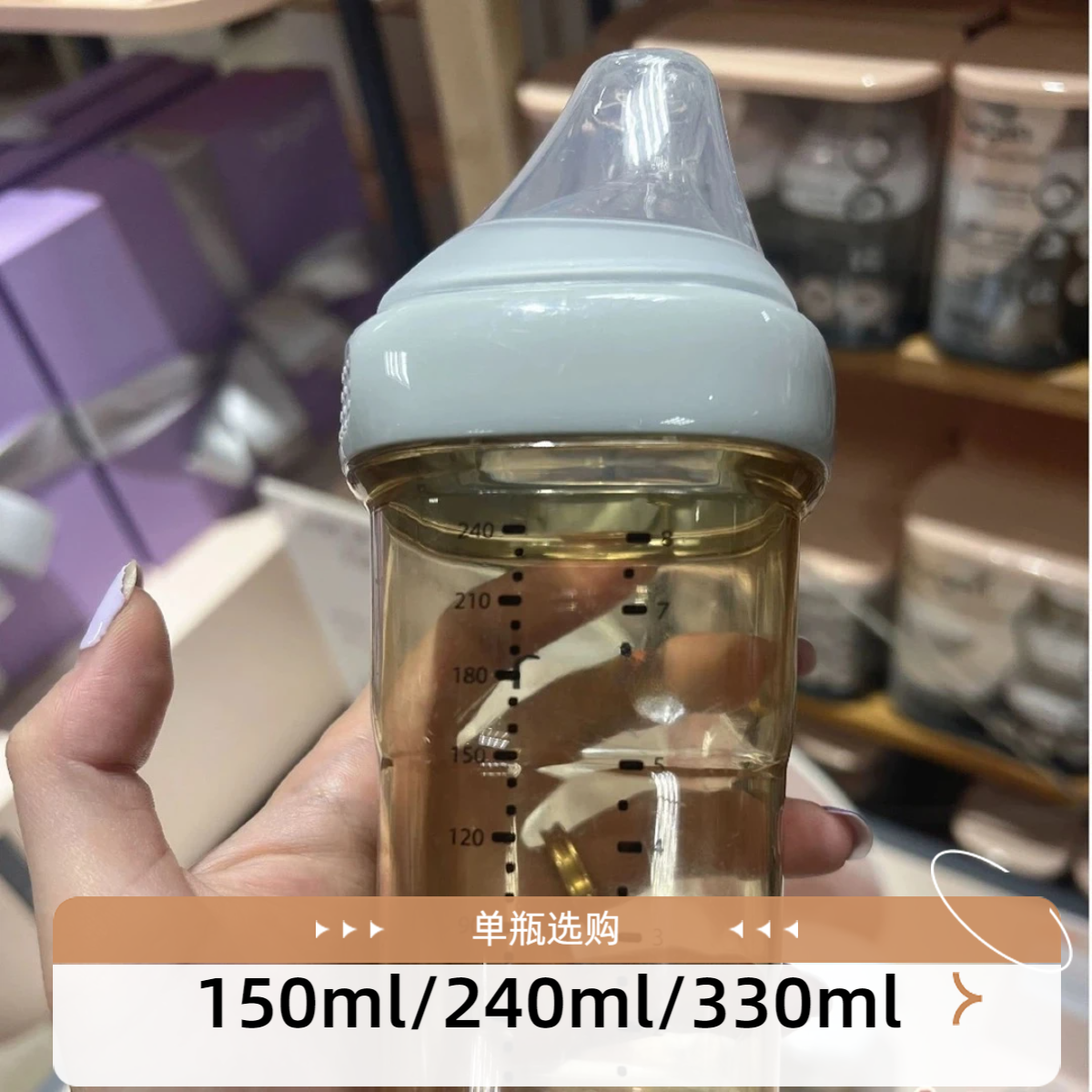 【刮码发货】240ml/330ml正装送配件婴幼儿防胀气-ppsu防呛