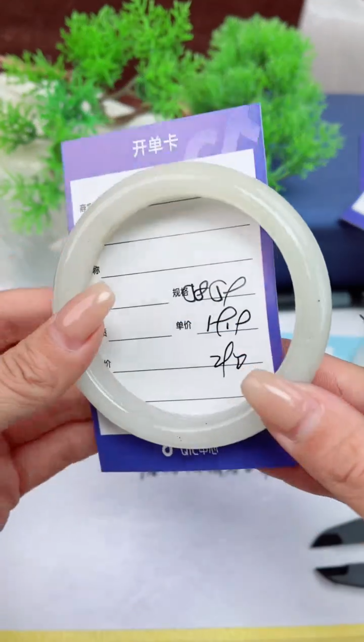 【闪购商品】石英质玉手镯未镶嵌290