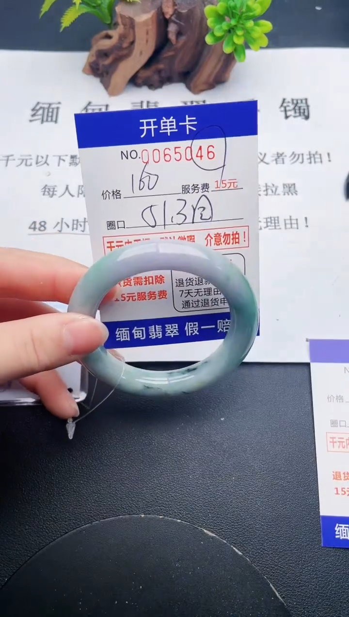 【闪购商品】46丽致优雅手镯时尚百搭