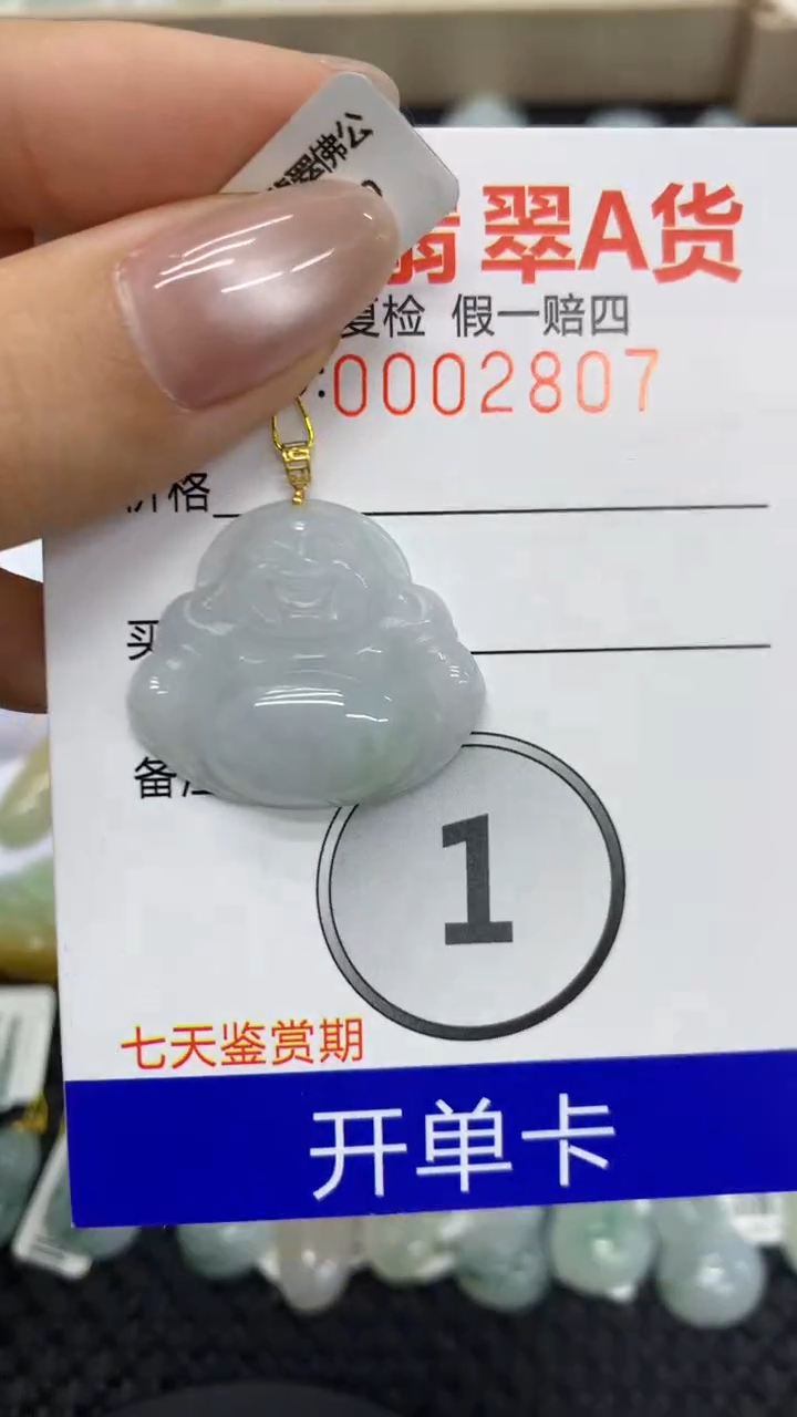 【闪购商品】翡翠颈饰18K金镶嵌11111111111