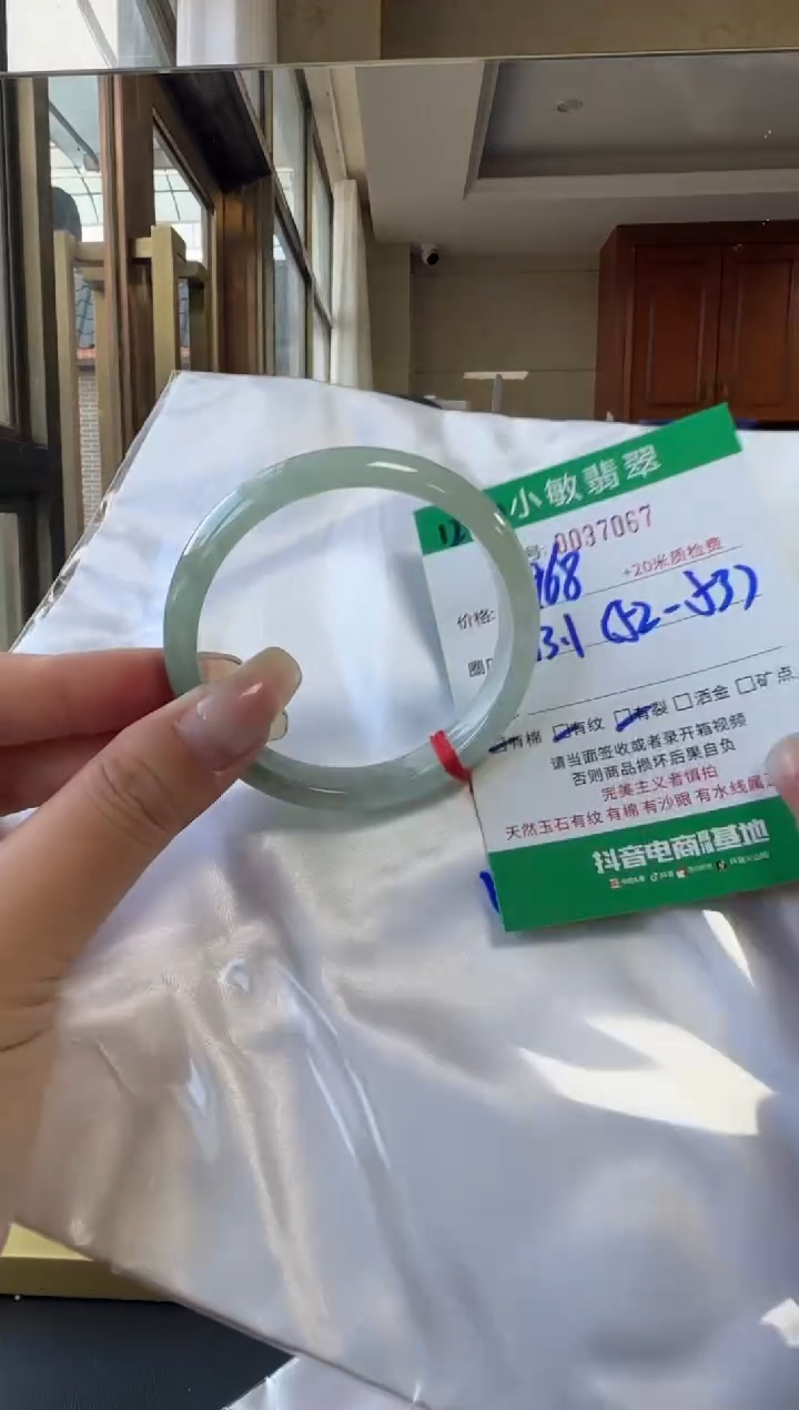 未镶嵌手镯翡翠A货手镯/微瑕
