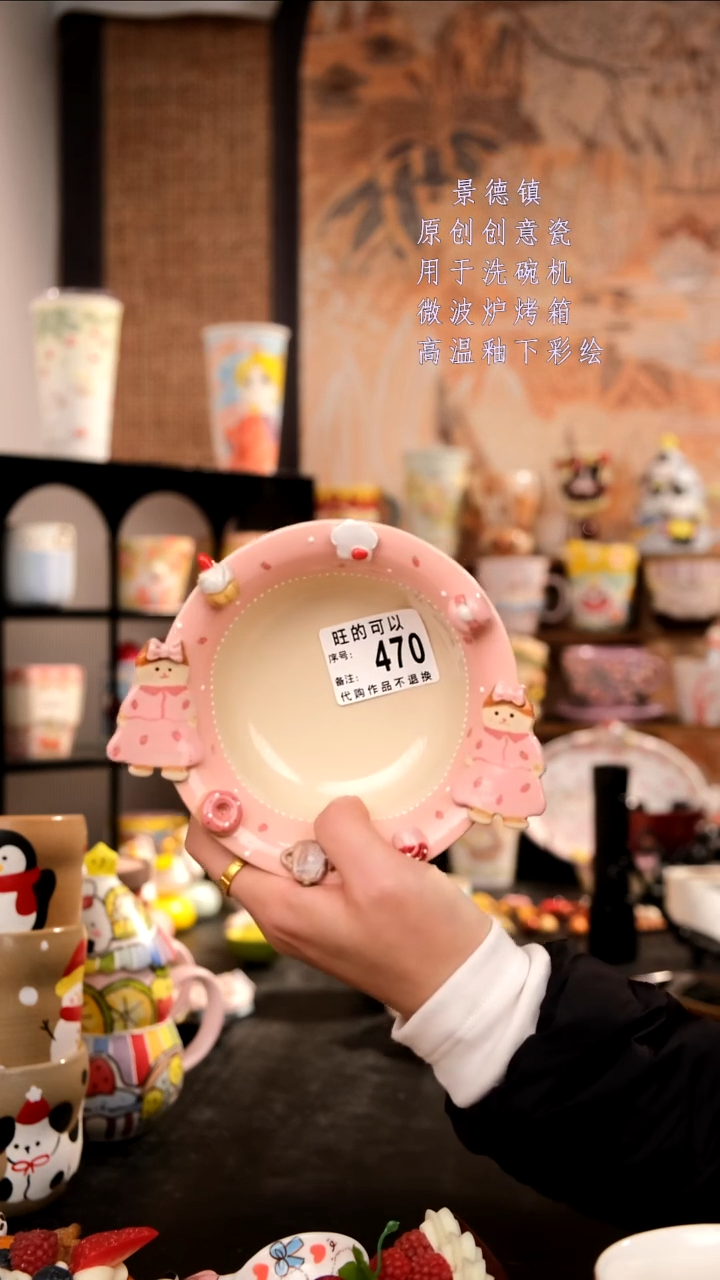 摆件陶旺的可以陶瓷手工手绘设计师款