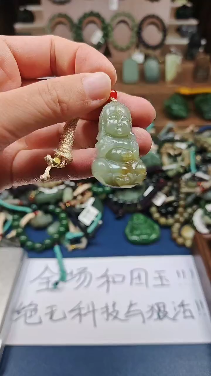 颈饰未镶嵌和田玉多样性发货拍一发一