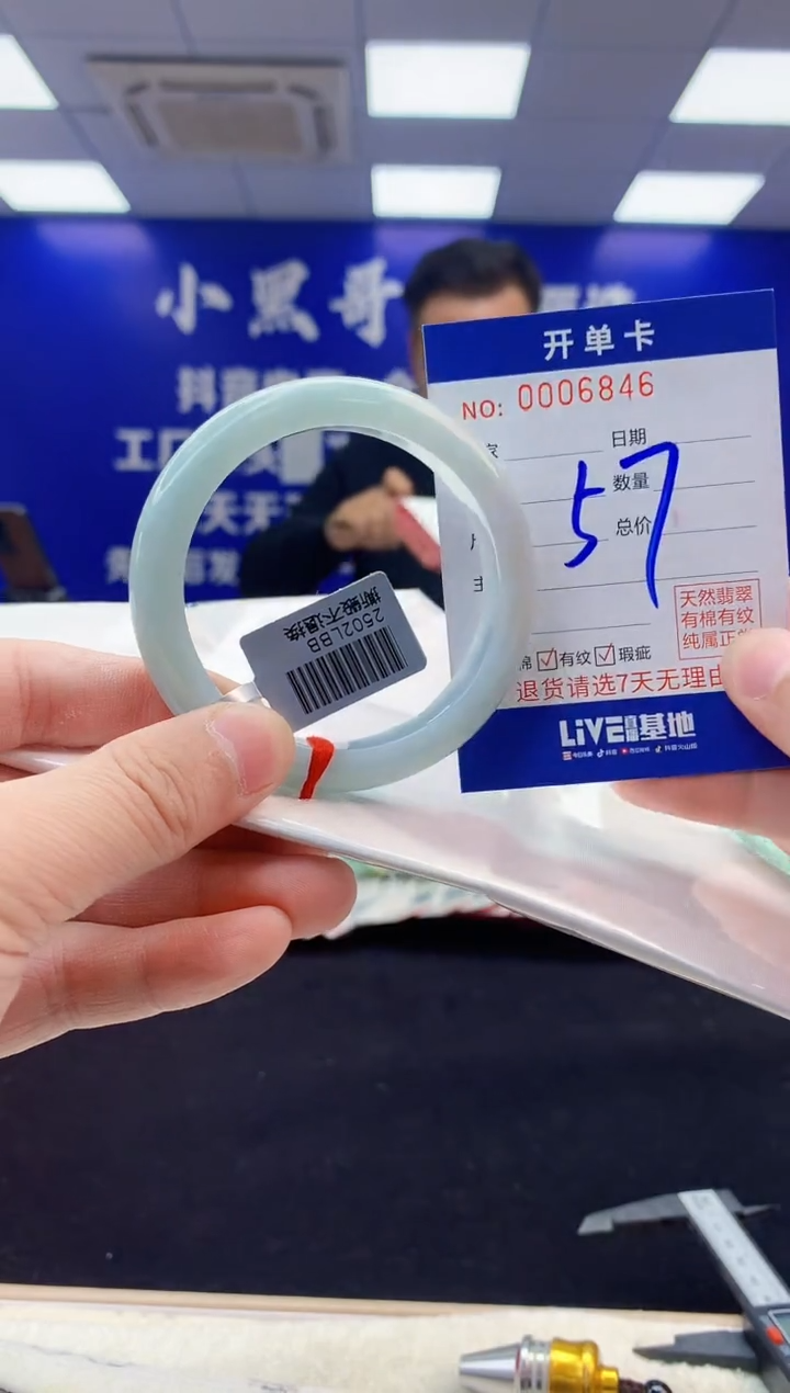 【闪购商品】翡翠手镯未镶嵌3翡翠天然A货手镯