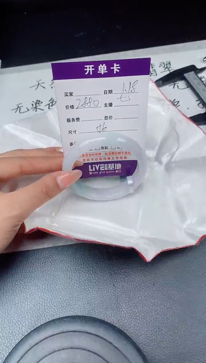 【闪购商品】翡翠手镯未镶嵌翡翠手镯 下单联系小耳机