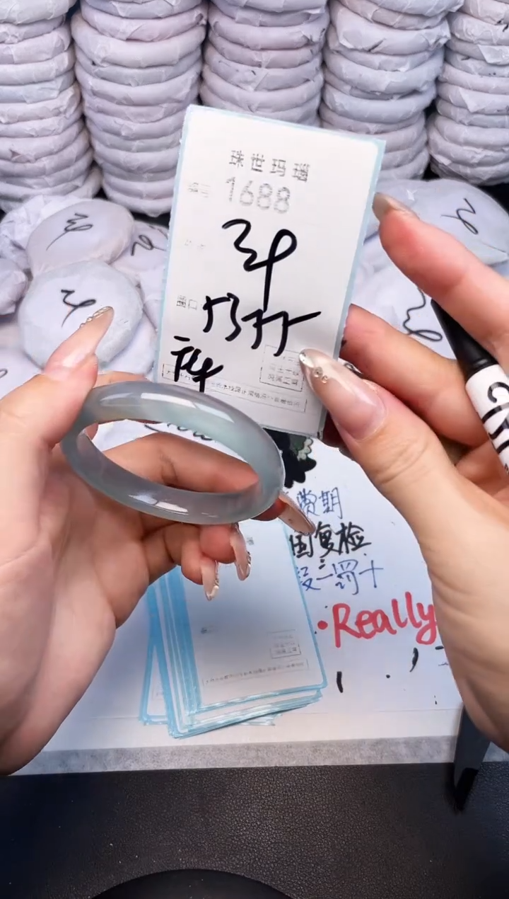 手镯玛瑙/玉髓未镶嵌1688