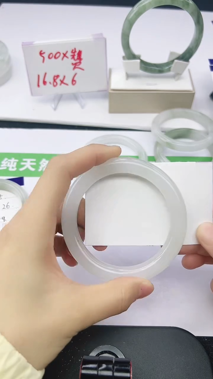 未镶嵌手镯石英质玉196-60/61