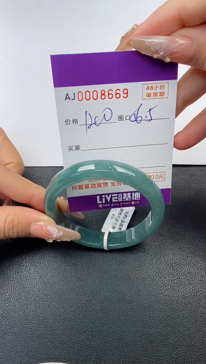 【闪购商品】翡翠手镯未镶嵌天然A货翡翠