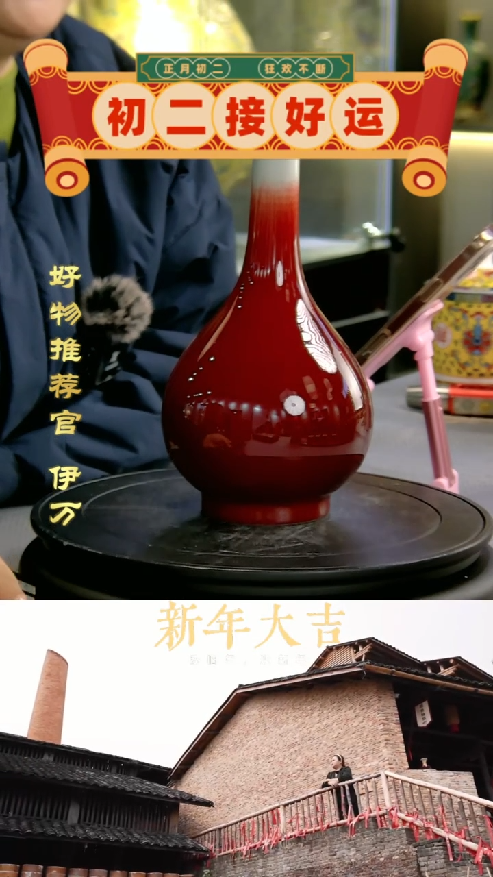 【闪购商品】摆件10206/景德镇陶瓷作品摆件