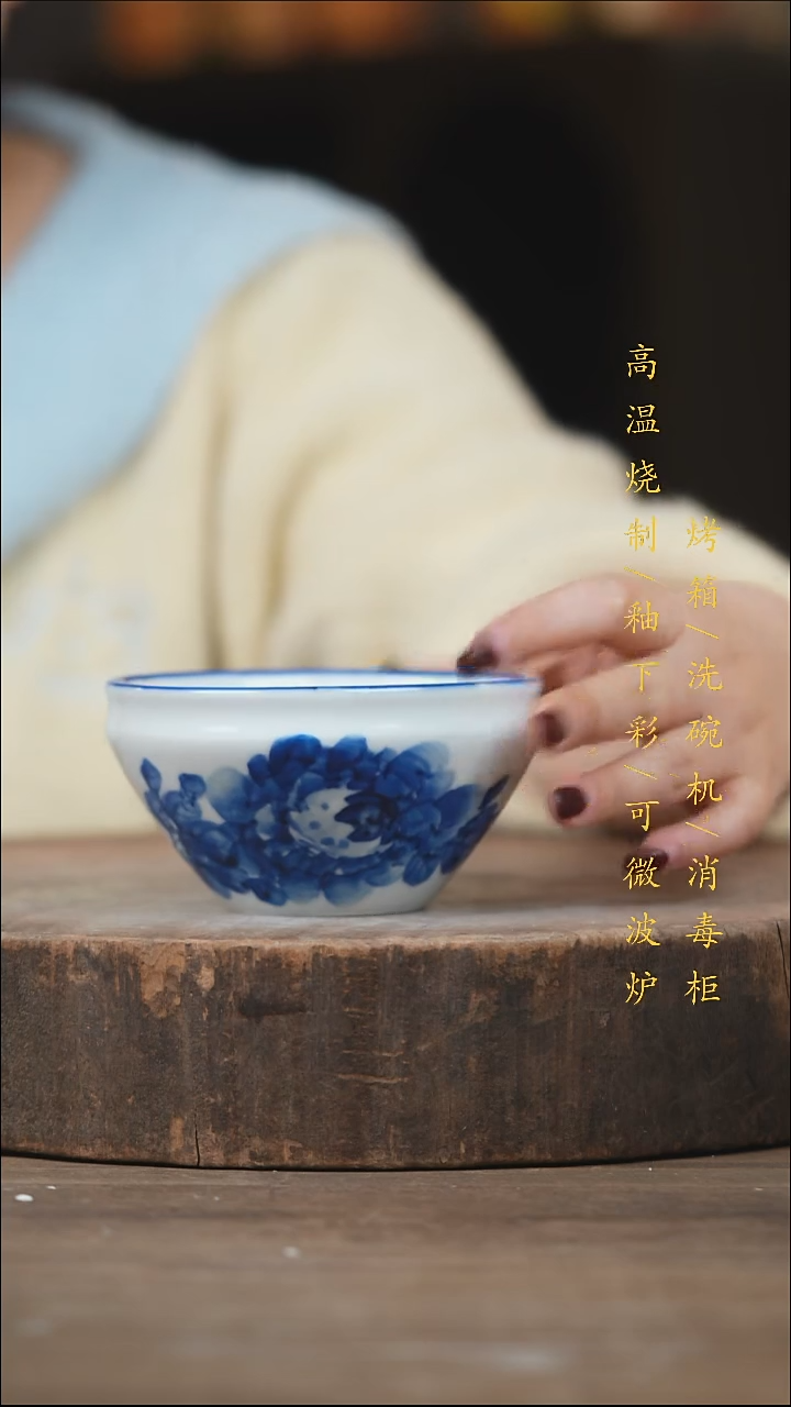 瓷片景德镇高温釉下彩（食品级）