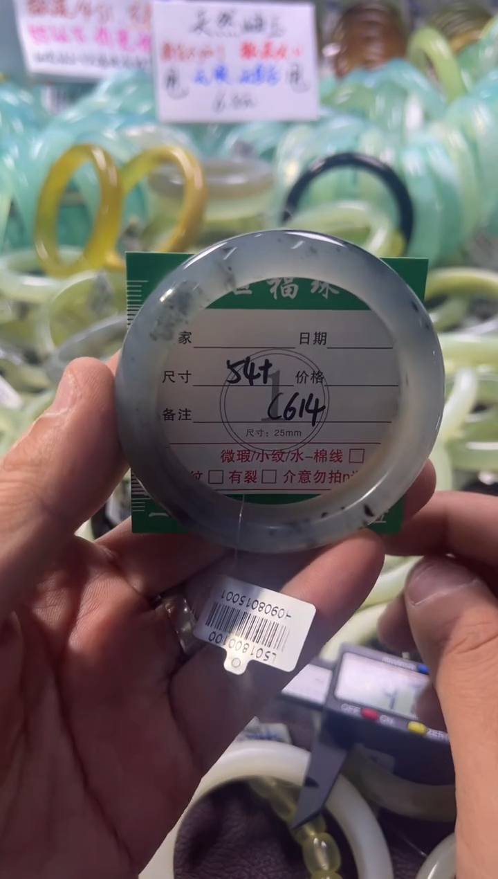 未镶嵌蛇纹石玉手镯1