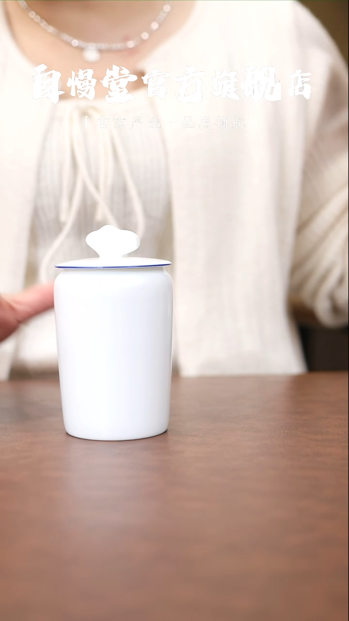 福利品-手工祥云茶叶罐 