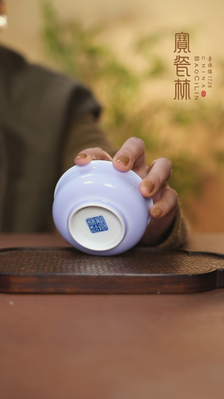 【闪购商品】宝瓷林平炉式杯梦幻紫