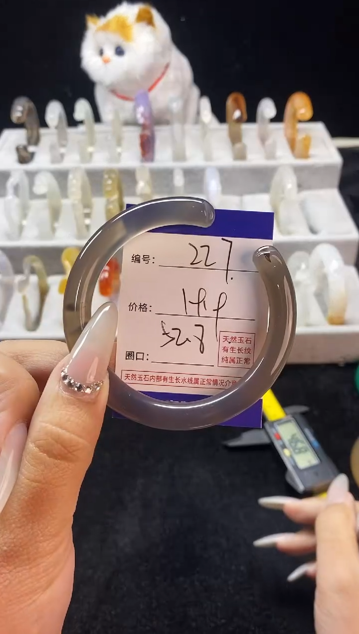 【闪购商品】玛瑙/玉髓手镯未镶嵌227