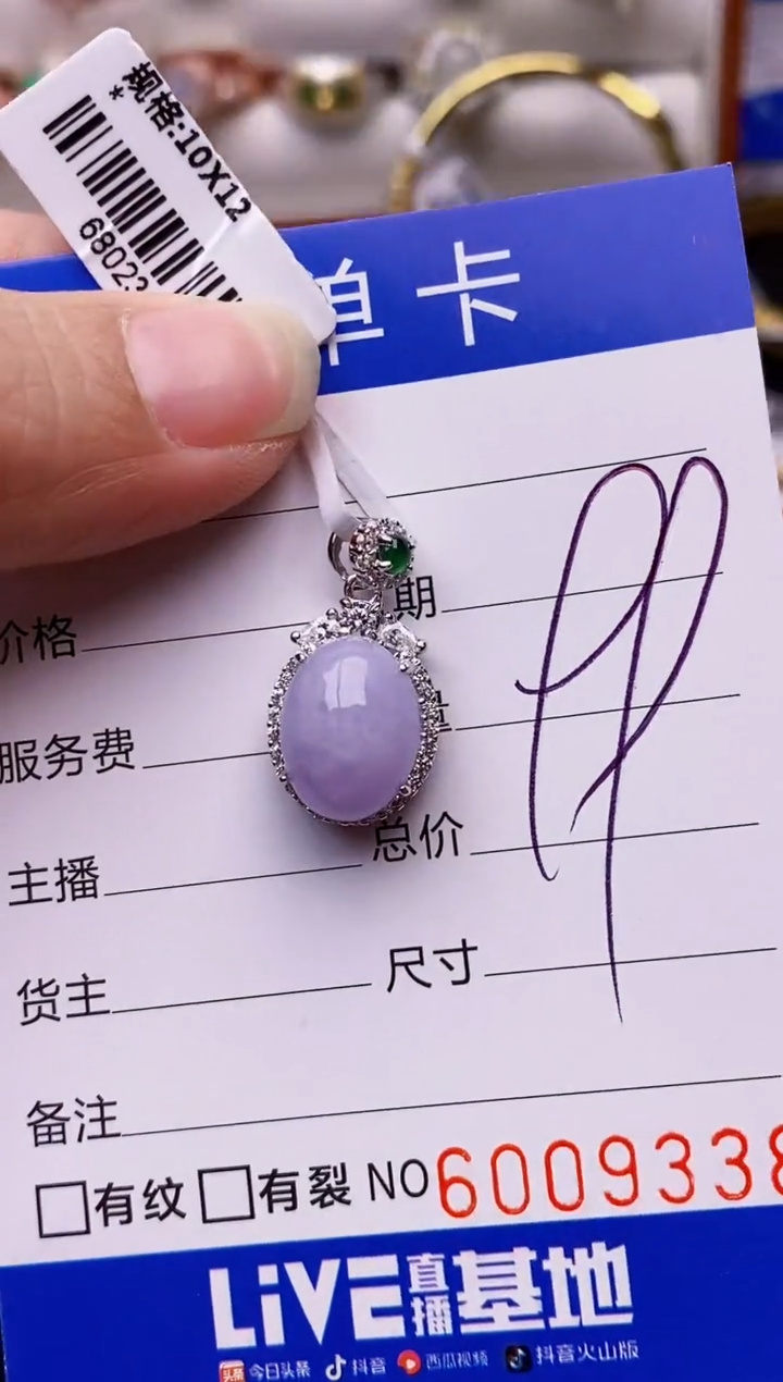 【闪购商品】翡翠戒指银S925镶嵌/9338