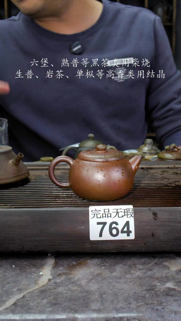 【闪购商品】壶764四大名陶钦州坭兴陶