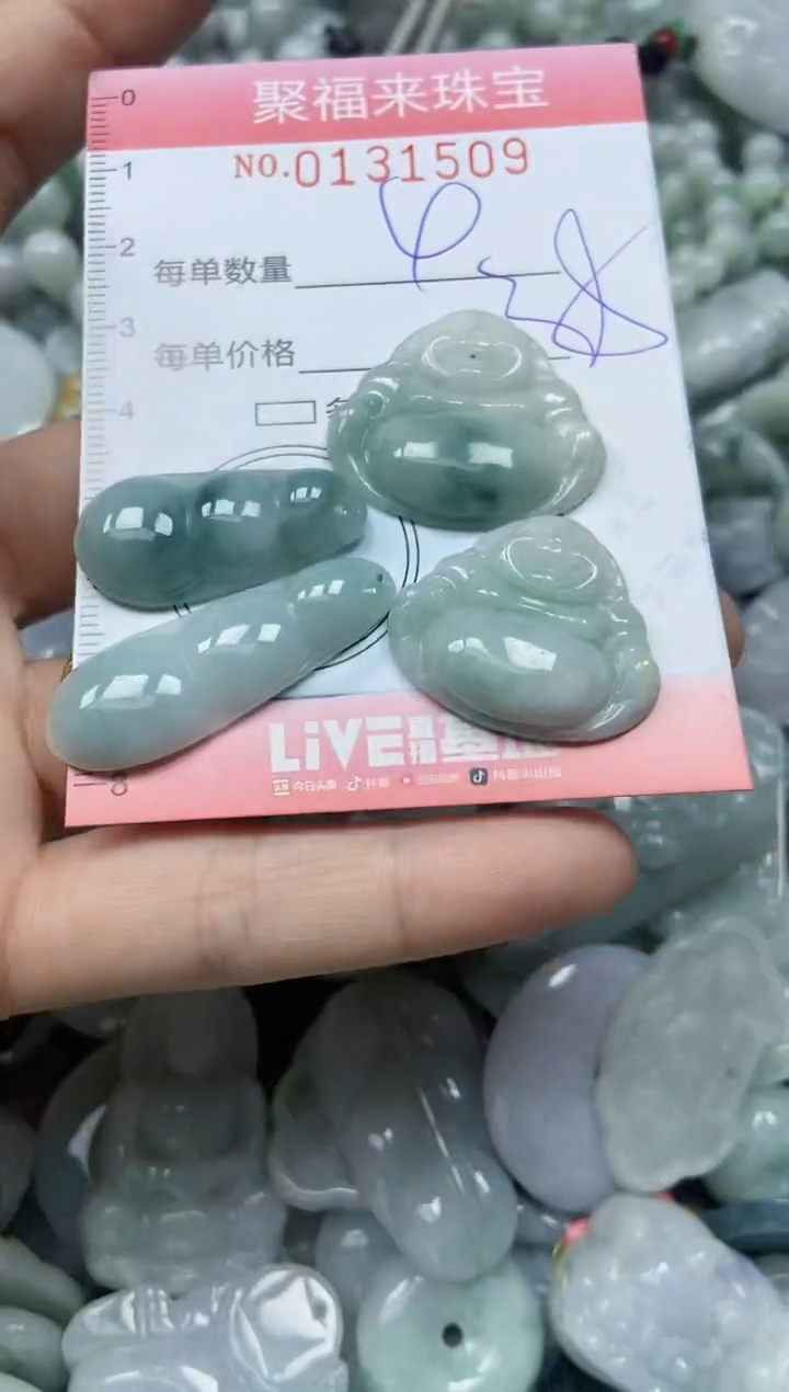 翡翠未镶嵌颈饰闪购0131509