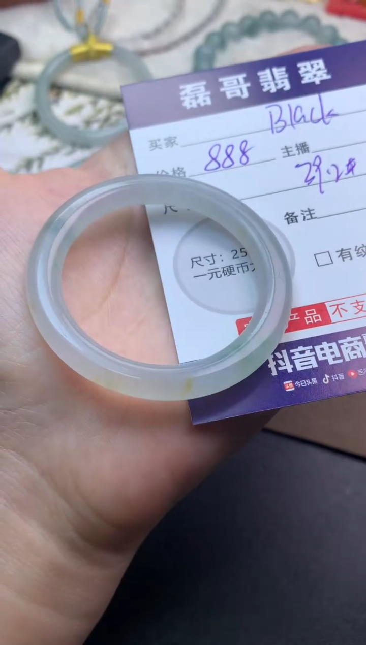 未镶嵌定制翡翠B***k毛货