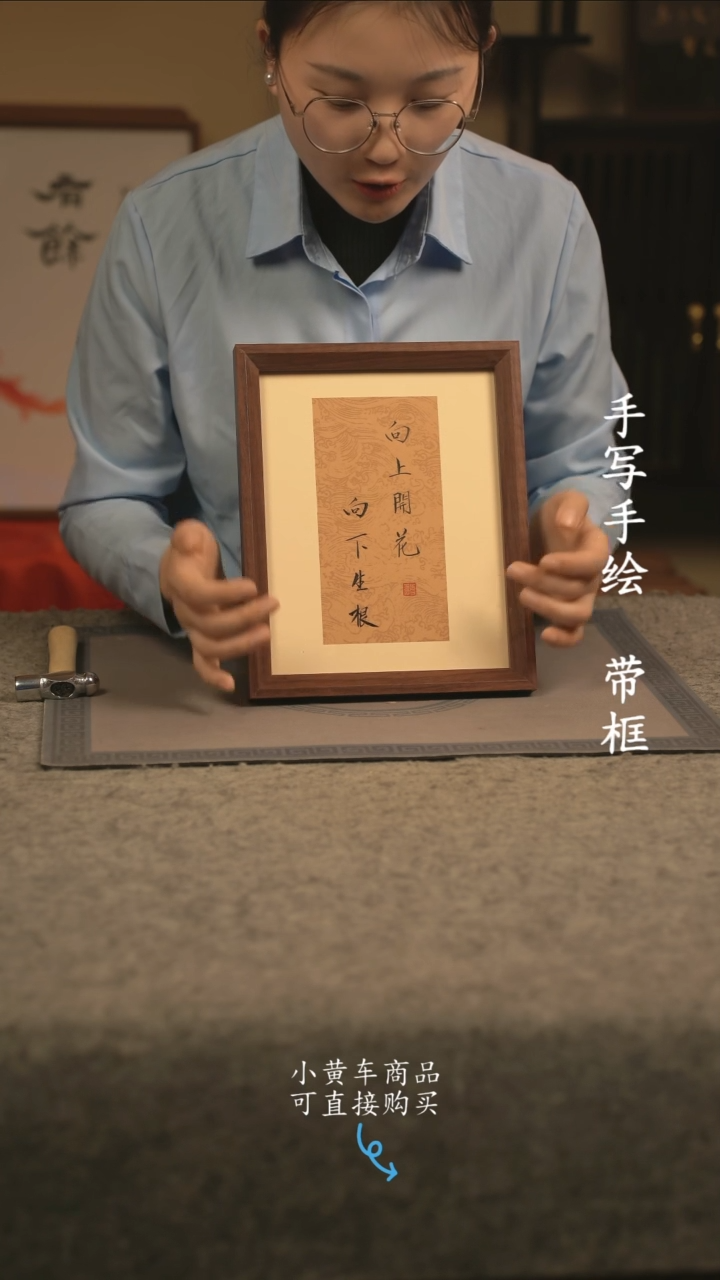 【闪购商品】书法10寸 国潮书法摆件 编号