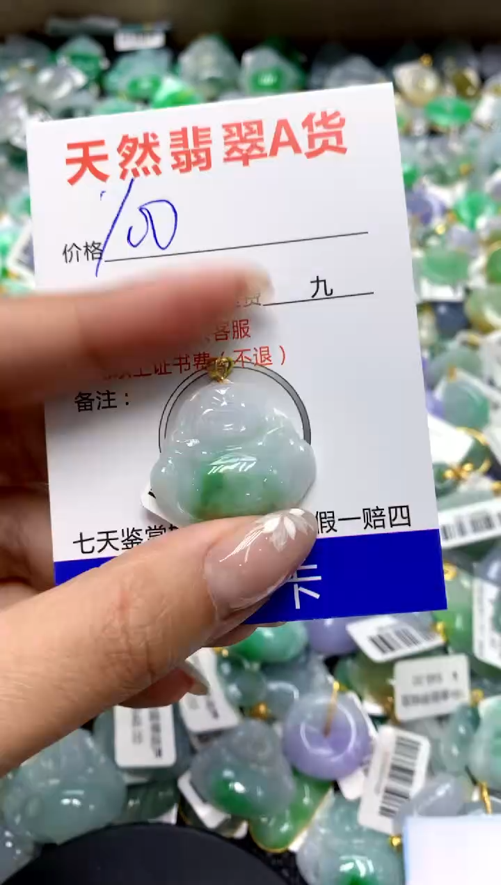 【闪购商品】翡翠颈饰18K金镶嵌1111111111111111111