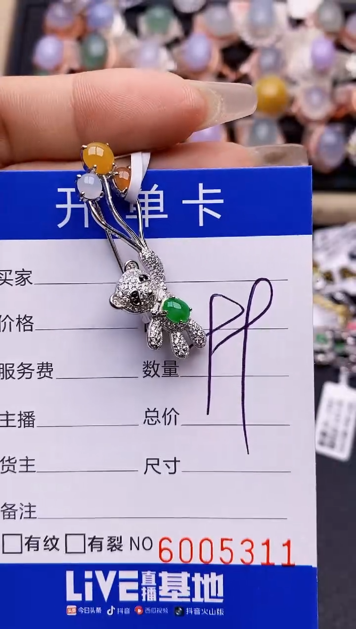 【闪购商品】翡翠戒指银S925镶嵌5311