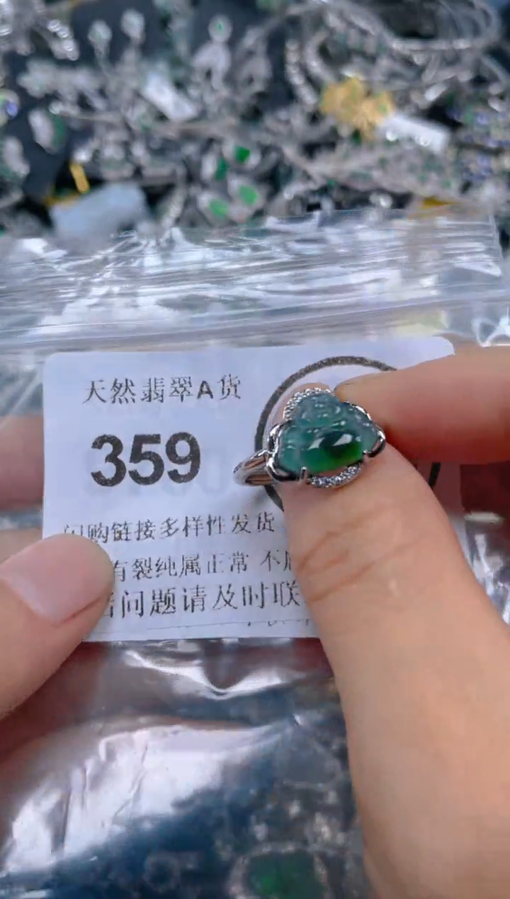 翡翠未镶嵌颈饰359