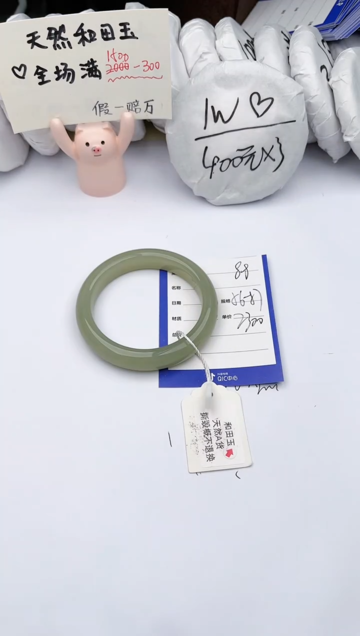 【闪购商品】和田玉手镯未镶嵌玉轩阁88