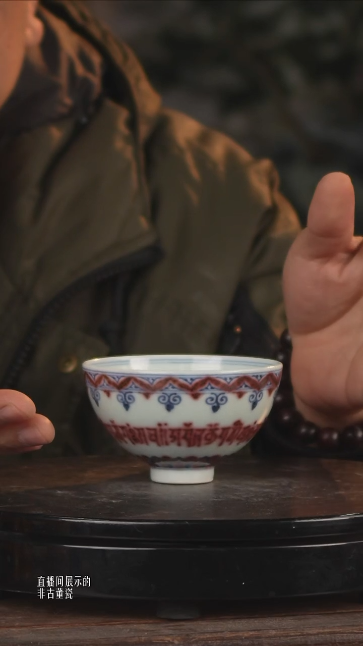 摆件瓷《景东专属》摆件046