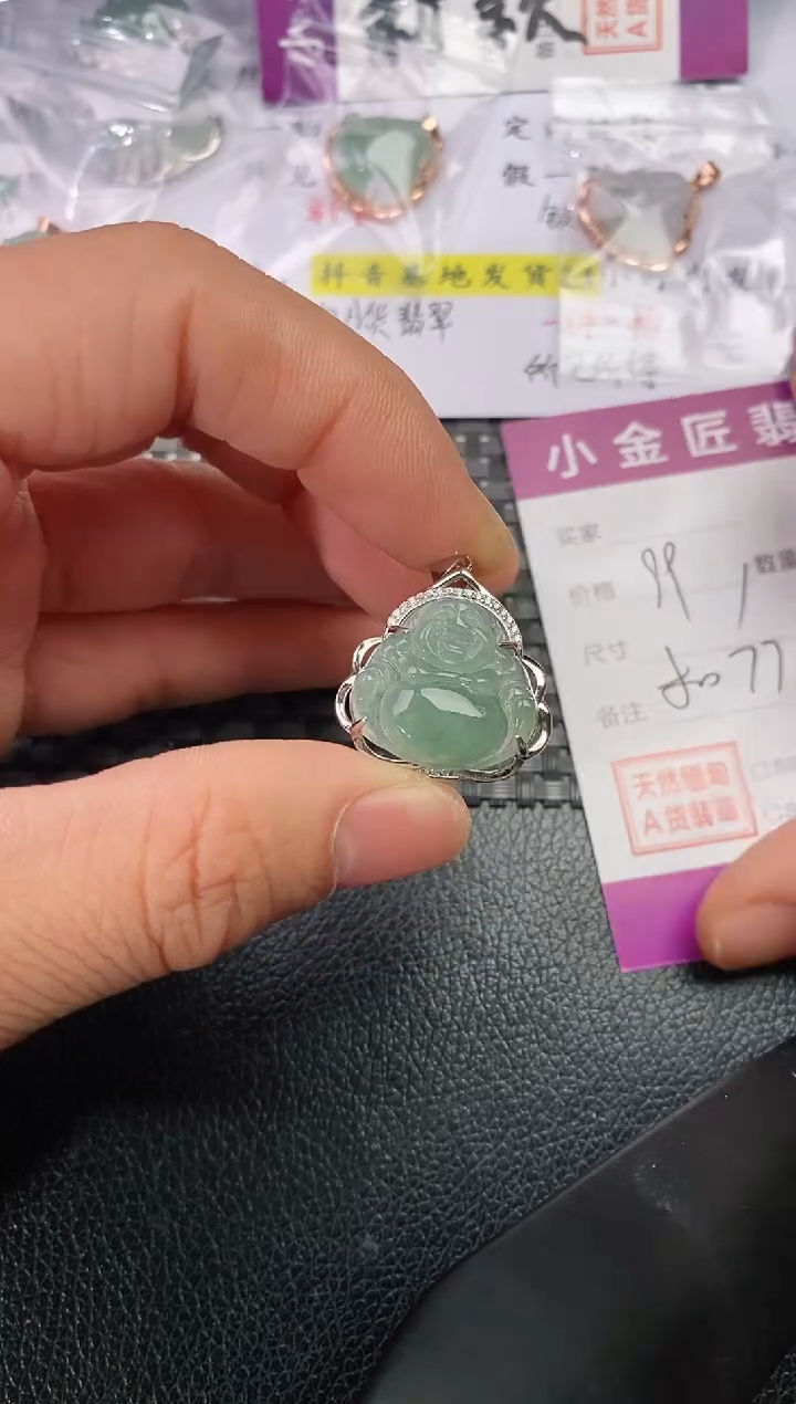 吊坠(不含链)银S925镶嵌翡翠橙*?挂件