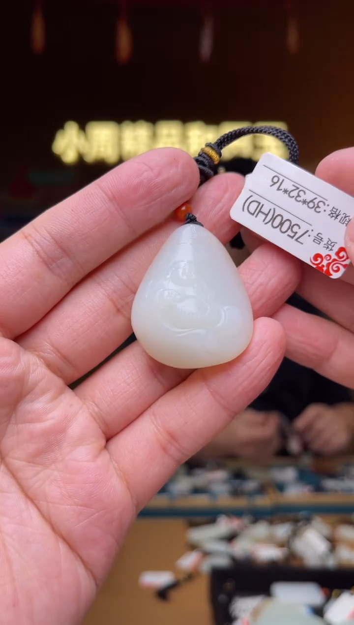 【闪购商品】和田玉吊坠未镶嵌HD