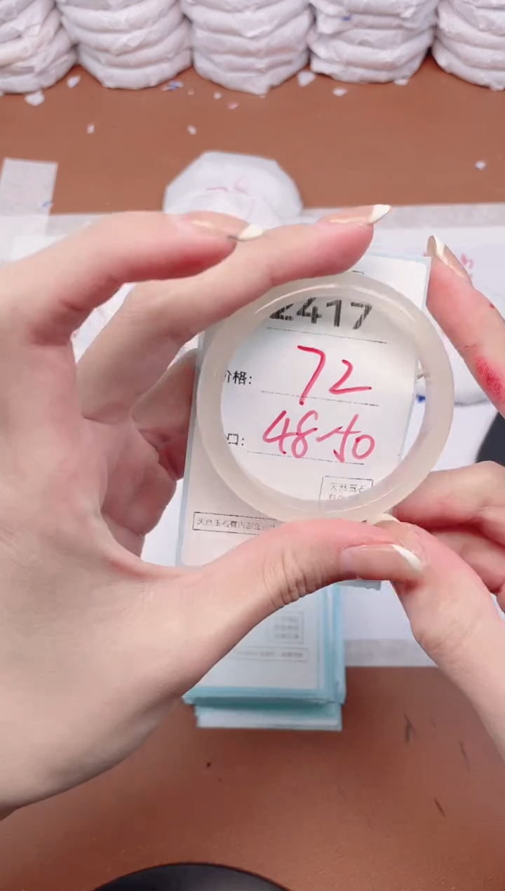 【闪购商品】玛瑙/玉髓手镯未镶嵌2417