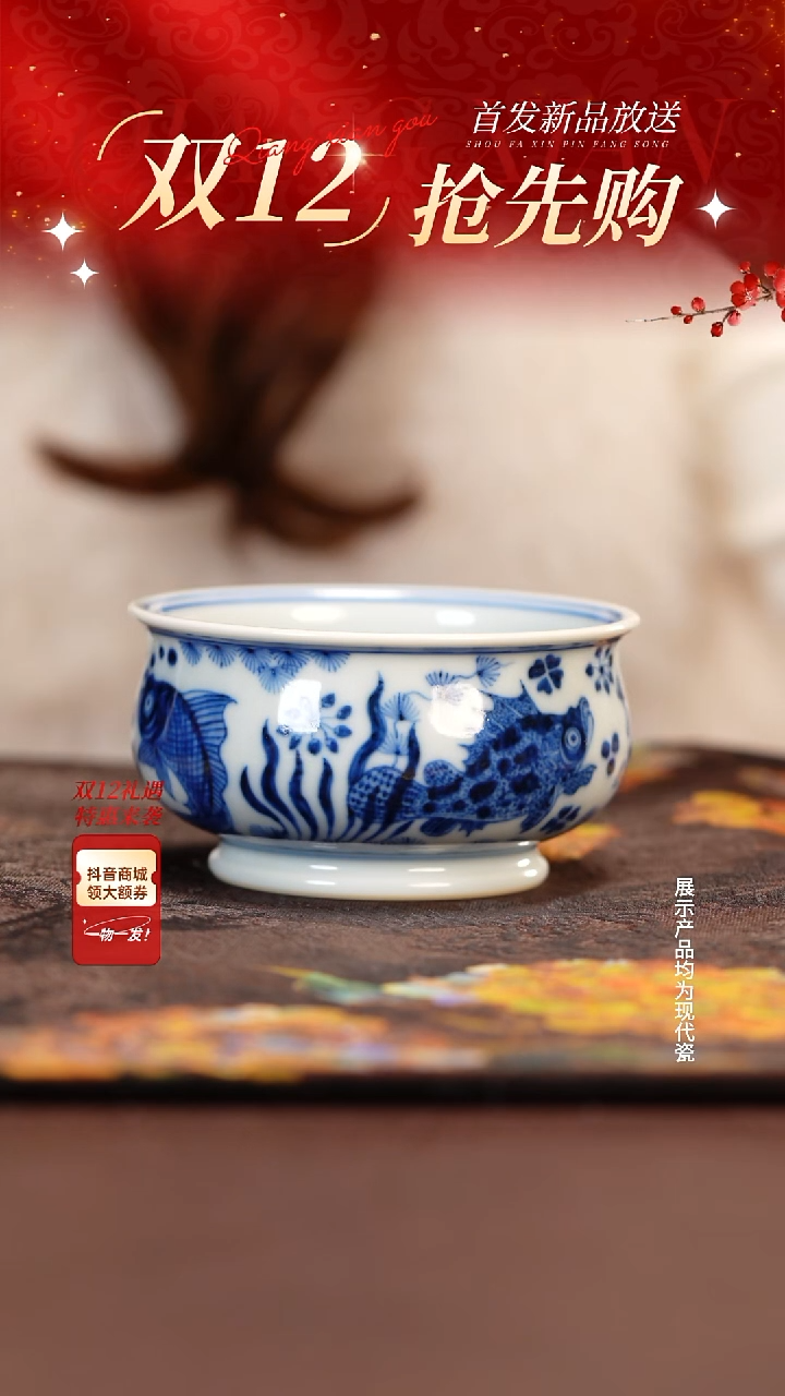 杯子陶瓷刘建锋窑1111